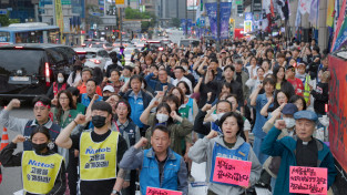 세종호텔 고진수 지부장 고공농성 100일, 우리의 투쟁은 계속된다