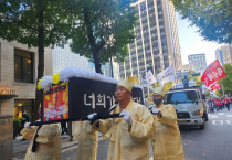 [우리의 투쟁] "열사의 염원이다, 택시노동자 생존권을 보장하라! 택시완전월급제 시행하라!"