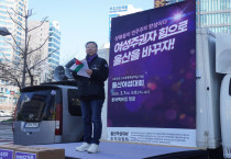 [발언] 세계 여성의 날, 반제국주의 침략 전쟁에 반대하는 노동자 민중의 국제연대 투쟁이 필요합니다