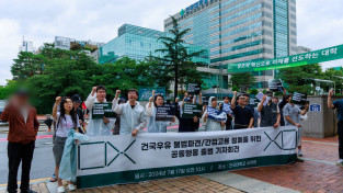 건국우유 노동자가 폭로하는 불법파견 구조의 바닥: 건국우유 불법파견/간접고용 철폐를 위해 함께 싸우자!