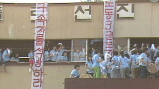 [한노운사 연재 4회] 1부 폭압과 저항(1970~1987) [3] 민주노조운동의 파괴와 재건