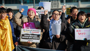 [우리의 투쟁] 미국의 베네수엘라 침공 및 주권 침탈 규탄 긴급 기자회견