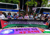 팔레스타인에 대한 학살과 식민지배 종식을 원하는 한국 페미니스트 선언