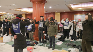 [후기] 세종호텔, 고진수동지 고공농성 해제 후 로비 농성 돌입