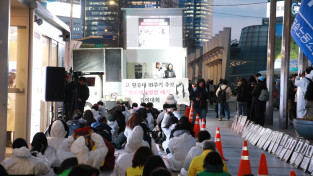 황유미를 기억해 주세요. 재벌의 이윤을 위해 더 이상 죽을 수 없습니다!