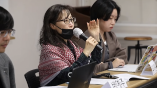 3.8 여성파업 정세와 투쟁방향, 윤석열에 이은 이재명 정부의 구조적 착취와 억압