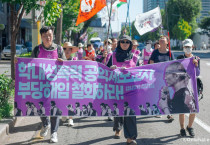 성평등한 학교로의 길, 동지들과 함께 승리하겠습니다