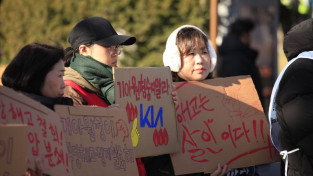 [발언] 세종호텔지부는 일터의 차별에 저항하는 용기있는 기아차 화성공장 여성노동자들의 투쟁에 마음깊이 연대합니다