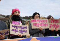 [발언] 저는 이제 동지들과 3.8 여성파업 현장에 서 있겠습니다