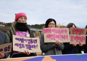 [발언] 저는 이제 동지들과 3.8 여성파업 현장에 서 있겠습니다