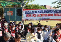 덕성여대 청소노동자 파업이 반드시 승리해야 하는 이유