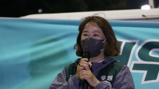 [출범축하 기고 - 도명화] 노동자가 주인인 세상, 모두가 평등한 세상을 나도 조심스럽게 꿈꾸어 본다