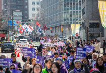 더욱 크고 단단해진 보라색 목소리들!