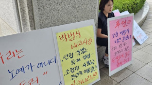 잘 나가는 기아, 탄압받는 청소 노동자
