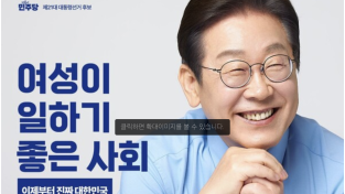 민주당에는 성평등 DNA가 아니라 안희정, 오거돈, 박원순이 있다