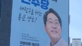 노동계급의 적에게 고개 숙이는 노동자 정치, 민주노총 정치방침(안)을 폐기하라