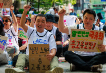 발전소 원청과 국가에 맞선 노동자계급의 단결 투쟁으로, 공공재생에너지와 총고용 보장 쟁취하자!