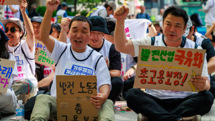 발전소 원청과 국가에 맞선 노동자계급의 단결 투쟁으로, 공공재생에너지와 총고용 보장 쟁취하자!
