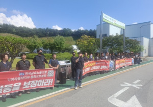 [원청교섭투쟁 기획인터뷰2] 전국의 동지들과 굳게 연대하여 진짜 사장과 당당하게 교섭하는 세상을 만들어갑시다! - 기아차지부 동희오토분회 배정준 부분회장