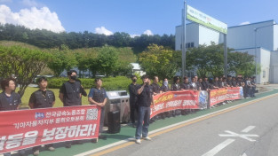 [원청교섭투쟁 기획인터뷰2] 전국의 동지들과 굳게 연대하여 진짜 사장과 당당하게 교섭하는 세상을 만들어갑시다! - 기아차지부 동희오토분회 배정준 부분회장