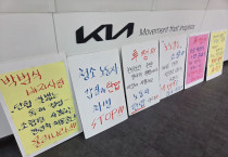 여성 청소 노동자라는 이유로 더 이상 무시당하지 않겠다!