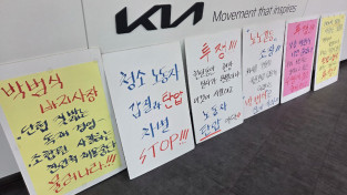 여성 청소 노동자라는 이유로 더 이상 무시당하지 않겠다!