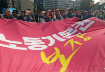 노동절에 공무원 노동자가 쉬기까지... 모든 노동자가 노동기본권을 갖는 날까지...