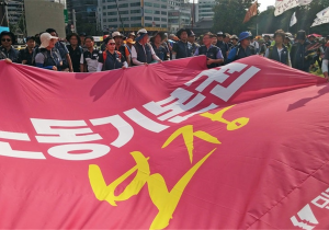 노동절에 공무원 노동자가 쉬기까지... 모든 노동자가 노동기본권을 갖는 날까지...