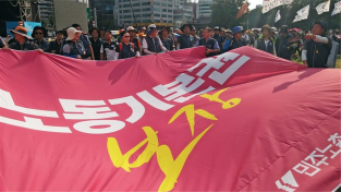노동절에 공무원 노동자가 쉬기까지... 모든 노동자가 노동기본권을 갖는 날까지...