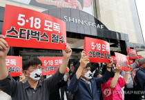일상으로 스며든 극우와 자본의 민낯, 그리고 정치적 위선