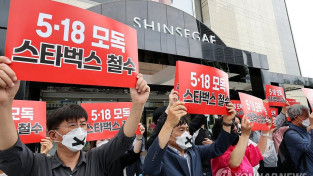 일상으로 스며든 극우와 자본의 민낯, 그리고 정치적 위선