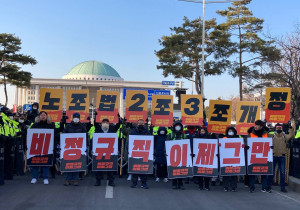 노동상담 일기 (3) ┃ 해고가 시작됐다