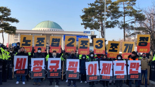 노동상담 일기 (3) ┃ 해고가 시작됐다