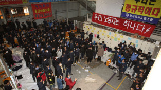 현대차 불법파견에 맞선 노동자들에게 떨어진 손배 폭탄이 말하는 것
