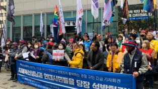 [발언] 가장 약해 보이고 소수로 보이는 투쟁장을 짓밟으며 마녀사냥을 하는 경찰은 즉각 멈춰라!