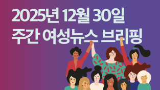 콜센터 AI, 상담사들 “서비스도 노동도 더 나빠졌다”