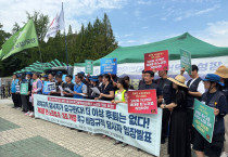 계급투쟁이 결정한다 - 노조법 2·3조 개정안 환노위 통과 이후 노동자계급의 과제