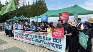 계급투쟁이 결정한다 - 노조법 2·3조 개정안 환노위 통과 이후 노동자계급의 과제