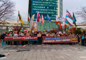 울산에서 스코틀랜드까지, 한국석유공사와 다나 페트롤리엄을 규탄하다