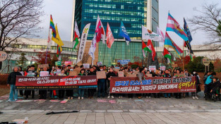 울산에서 스코틀랜드까지, 한국석유공사와 다나 페트롤리엄을 규탄하다