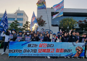 [발언] 연대 동지들의 헌신과 사랑에 힘입은 우리 투쟁의 승리는 우리의 의무입니다