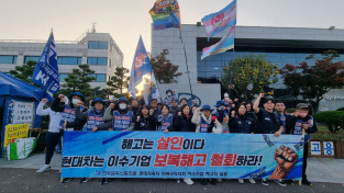 [발언] 연대 동지들의 헌신과 사랑에 힘입은 우리 투쟁의 승리는 우리의 의무입니다