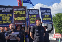 [원청교섭투쟁 기획인터뷰1] 고용보장과 임금인상, 원청교섭을 통해 쟁취해야 합니다 - 현대글로비스 전주지회 이상조 지회장