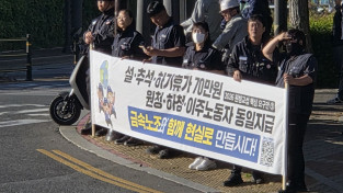금속노조 현대중공업지부 사내하청지회 요구안, 원·하청·이주노동자 동일 적용 요구!