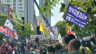 [발언] 노동절, 우리는 끓어오르는 분노를 안고 이 자리에 섰습니다