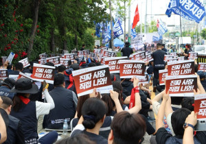 [후기] 현대차 진짜 사장 당장 나와! - 5월 28일 원청교섭 불응 현대차 규탄 금속노조 결의대회