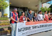 어용노조 세워 민주노조 파괴에 나선 워릭·덕스 자본에 맞선 노동자의 연대를!