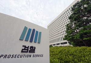 보완수사권 폐지라는 가짜 개혁