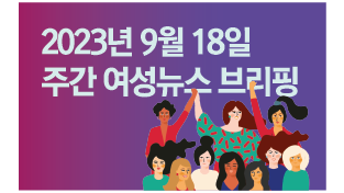 "드라마틱하게 엑시트(EXIT)하겠다"
