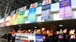 중간착취 조장하는 기재부에 맞선 코레일네트웍스 노동자들의 투쟁